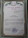 Ежегодное участие в составе жюри муниципального этапа всероссийской олимпиады школьников по русскому языку Ежегодное участие в составе жюри муниципального этапа всероссийской олимпиады школьников по русскому языку